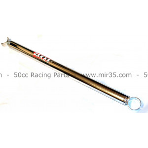 Barre de Renfort Cadre MBK 51 Racing Renforc&eacute; Droite Chrom&eacute; DAKAR (R&eacute;glable)