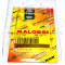 Cage a Aiguilles Piston 12x16x16 Derbi Euro 2 / Minarelli AM6 Malossi MHR Team Racing